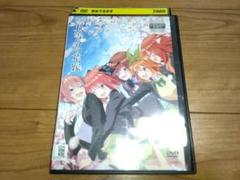 2025年最新】五等分の花嫁 dvd レンタルの人気アイテム - メルカリ