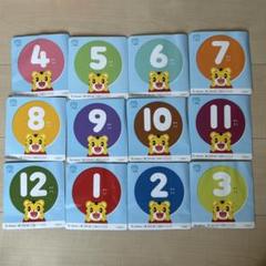 【ボル2732】DVDほっぷ7枚、ぽけっと9枚 Amazon.co.jp: こどもちゃれんじ ぽっぷ ぽけっと ぷち し