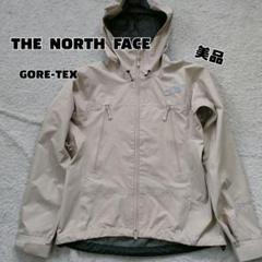 THE NORTH FACE セール ザ・ノース・フェイス クライム ライト