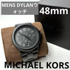 MICHAEL KORS MENS DYLANウォッチ 48mm