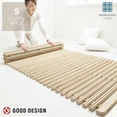 みやび格子すのこの中古/未使用品 - メルカリ みやび格子すのこの中古/未使用品 - メルカリ