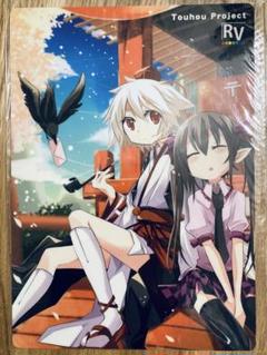 犬走椛　姫海棠はたて　東方Project B5判下敷き