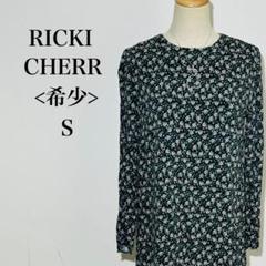 [希少]リッキーチア 長袖ロングワンピース 裏地有 フラワープリント 緑系 S