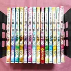 漫画「ありふれた職業で世界最強」14巻｜Yahoo!フリマ（旧PayPayフリマ）
