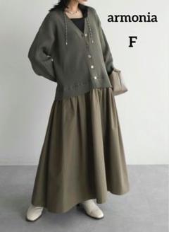 アルモニア　ドッキングワンピース　オリーブグリーン 　ニット　F