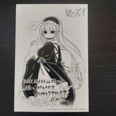 【匿名配送】賭ケグルイ BOOK EXPRESS店舗購入特典　副会長