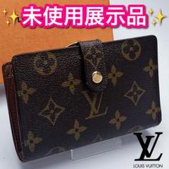 即決フォロー割！ルイヴィトン ヴィエノワ 8枚 財布 正規品保証2509. LOUIS VUITTON - 開運財布！即決割！ルイヴィトン ヴィエノワ 8