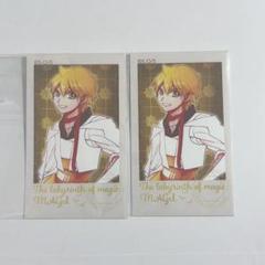 マギ アリババ ブロマイド 2点セット