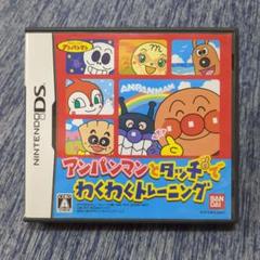 任天堂DS アンパンマンとタッチでわくわくトレーニング