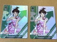 秋月律子　BNP ザ☆ワイルドストロベリー　ヴァイス　ヴァイスシュバルツ