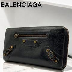 2025年最新】BALENCIAGA コンチネンタル 長財布の人気アイテム