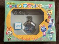 どうぶつの森 ポケットウォッチ 全4種セット 2025年最新】どうぶつの森 ポケットウォッチの人気アイテム