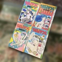 2025年最新】初版 うる星やつらの人気アイテム - メルカリ