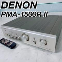 2025年最新】denon pma-1500rの人気アイテム - メルカリ