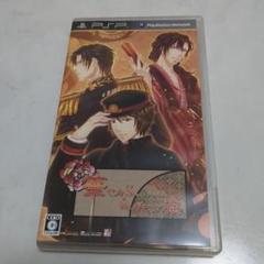 PSP　華ヤカ哉、我ガ一族
