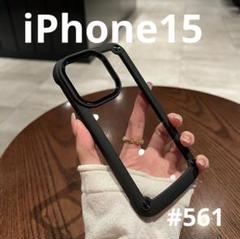 iphone15ケース 黒 耐衝撃 クリア スマホケース 透明 シリコン