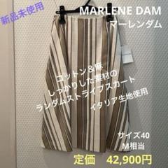 MARLENE DAM*40*カジュアルコート*黒*マーレンダム* MARLENE DAM*40*カジュアルコート*黒*マーレンダム*