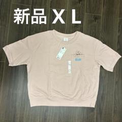 おぱんちゅうさぎ gu◼︎刺繍ポケットTシャツ XL ピンク　スエット生地のサムネイル