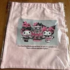 マイメロディ　＆　クロミ　ハッピークジ 4点セット