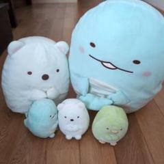 値下げ。すみっコぐらし　ぬいぐるみセット