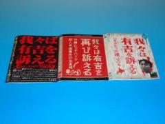 我々は有吉を訴えるべきかどうか迷っている [DVD] g6bh9ry 51X6nKXOdSL.jpg_BO30,255,255,