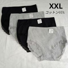 【3L 4枚】綿 コットン ショーツ レディース 下着まとめ売り(H201)のサムネイル