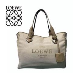 LOEWE ロエベ ヘリテージ トートバッグ
