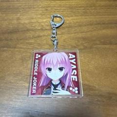2025年最新】RIDDLE JOKER キーホルダーの人気アイテム - メルカリ