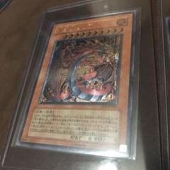 2025年最新】三幻魔 レリーフの人気アイテム - メルカリ