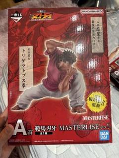 BANDAI 一番くじ MASTERLISE トリケラトプス拳 フィギュア A賞 トリケラトプス拳 範馬刃牙 MASTERLISEッッ
