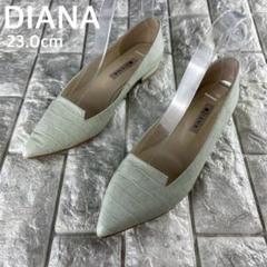 23cm DIANA ダイアナ フラットパンプス クロコ型押し レザー ベージュ
