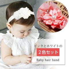 ２個セット♥️ベビーキッズ　カチューシャ ティアラ ヘアバンドp20 花かんむり