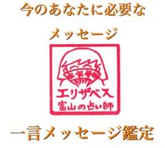 運命を開く花 強力クリスタル オーロラ 恋愛 仕事 金運 お守り 成功
