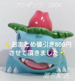 Pinky様 リクエスト 5点 まとめ商品 pinky様 リクエスト 5点 まとめ商品