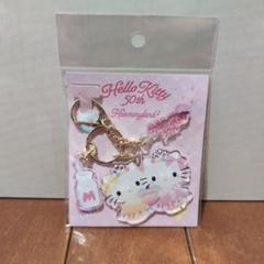 ハーモニーランド限定 キティ ミミィ アクリルキーホルダー 50