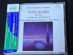 トニー・バンクス：管弦楽組曲「セヴン」／バンクス(pf)ディクソン指揮LPO