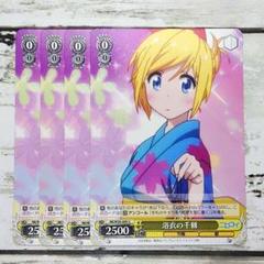 2025年最新】ヴァイス ニセコイの人気アイテム - メルカリ