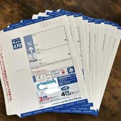 未使用　ハガキ　まとめ売り 高く売る方法】未使用・書き損じハガキの買取価格 - リサイクル