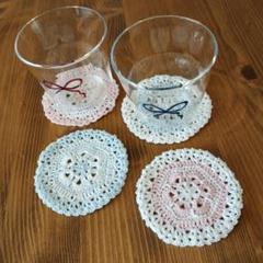 ✿お花レースコースター✿ 4枚セット ハンドメイド アフリカンフラワー 手編み