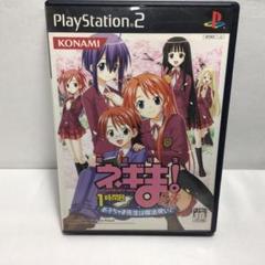 魔法先生ネギま!1時間目 お子ちゃま先生は魔法使い! 優等生版