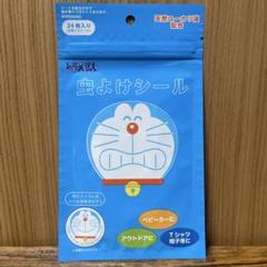 【未開封】ドラえもん 虫よけシール 24枚入り