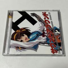 涼宮ハルヒの憂鬱　サウンドアラウンド