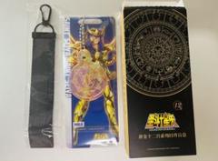 2025年最新】聖闘士星矢 キーホルダーの人気アイテム - メルカリ