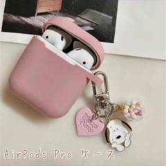 くすみピンクのAirpods ケース スヌーピーのチャーム付き