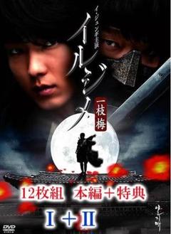 イルジメ　DVD　全10巻　+　特典DISK　2巻 吹替　日本語　美品