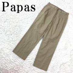 Papas パパス コットン チノパンツ 日本製 Lサイズ X4186