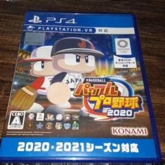 ポ【動作確認済】EBASEBALL パワフルプロ野球2020【ＰＳ４】