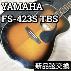 2025年最新】yamaha fs-423sの人気アイテム - メルカリ