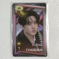straykids スキズ チャンビン superstar ssjyp トレカ Stray Kids superstar ssjyp シュスジェ リアルカード トレカ
