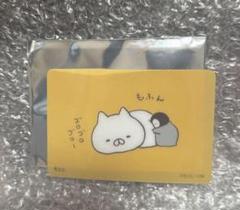 2025年最新】ねこぺん カードの人気アイテム - メルカリ